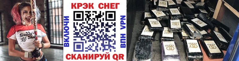 Какие есть наркотики Шумерля Конопля  гидра ONION  ГАШИШ  Мефедрон 