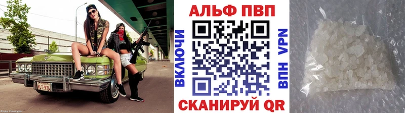 APVP крисы CK  Шумерля 