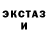 Кетамин VHQ David Ciple