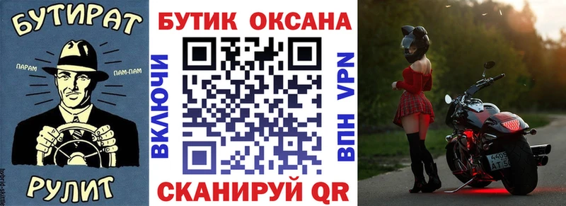 Бутират 99%  Шумерля 