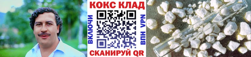 Cocaine VHQ  наркошоп  Шумерля 