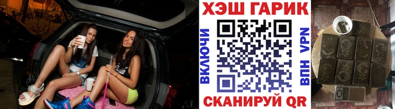 ГАШ Premium Шумерля