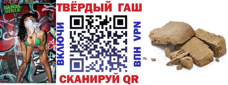 ГАШИШ хэш  Шумерля 