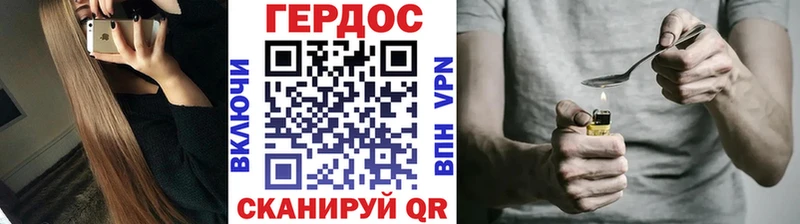 цены   Шумерля  Героин хмурый 