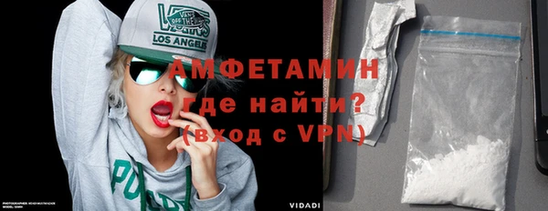 Альфа ПВП Абинск