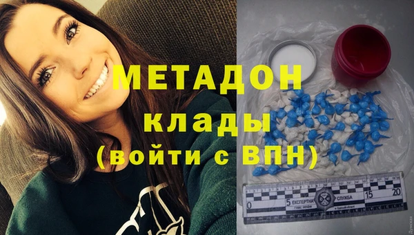 скорость Абдулино