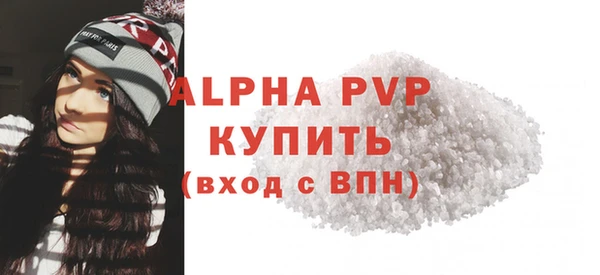 Альфа ПВП Абинск