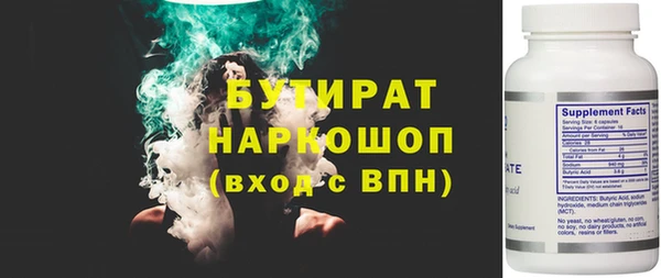 Альфа ПВП Абинск
