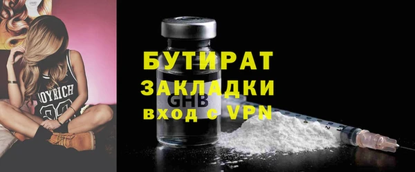 скорость Абдулино
