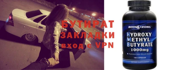 Альфа ПВП Абинск