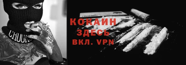 Альфа ПВП Абинск