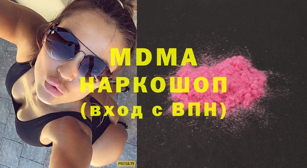 Альфа ПВП Абинск