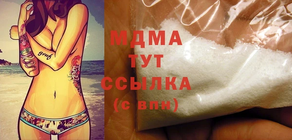 герыч Абаза