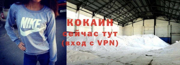 Альфа ПВП Абинск