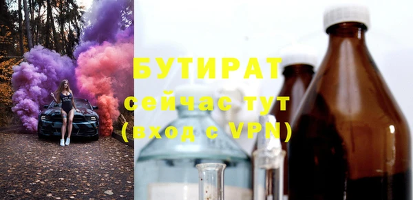 скорость Абдулино