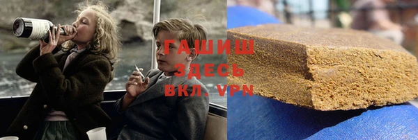 герыч Абаза