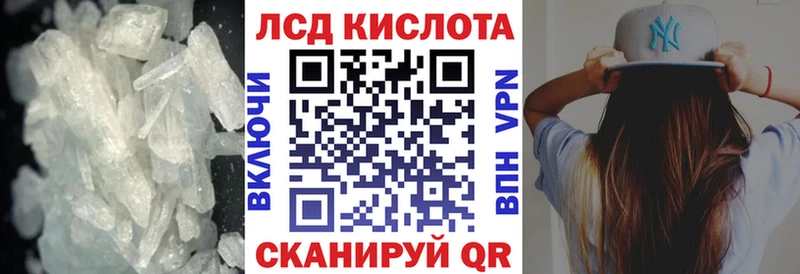 как найти закладки  Шумерля  ЛСД экстази кислота 