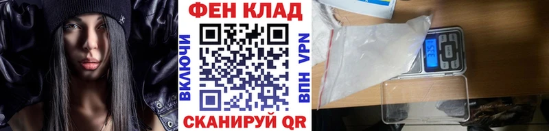 мега вход  Шумерля  Первитин Methamphetamine 