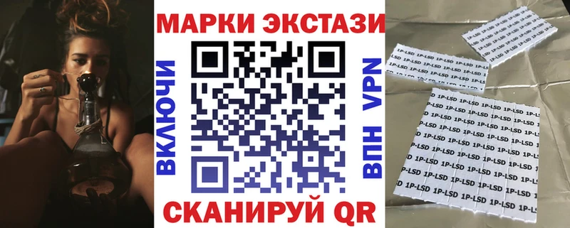 Марки NBOMe 1500мкг  наркотики  Шумерля 