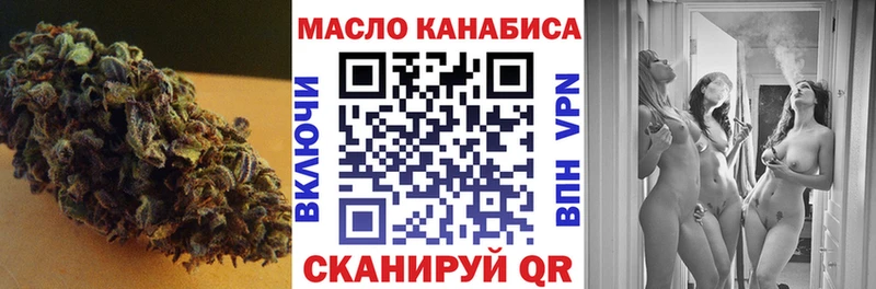 даркнет сайт  Шумерля  ТГК концентрат 