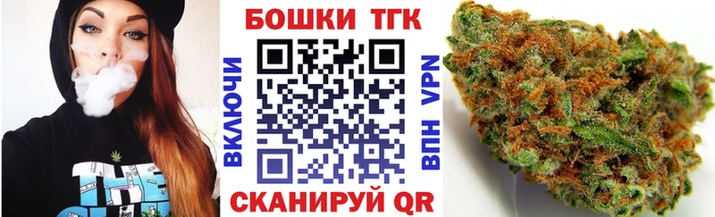 МАРИХУАНА THC 21%  купить   Шумерля 